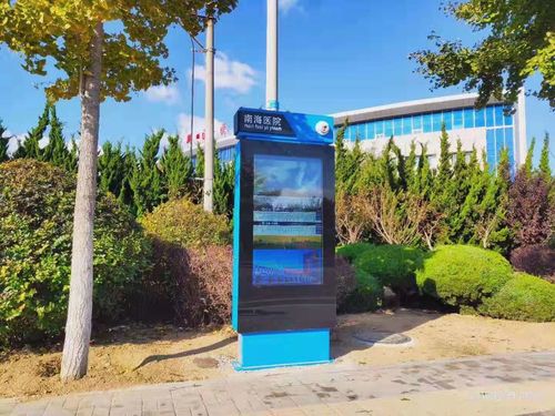 最新の企業 ソリューションについて 55インチの屋外キオスクが設置されています