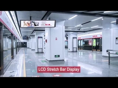 ストレッチバーのLCDディスプレイ シェルフ エッジ LCDパネル